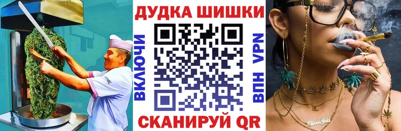 Купить  Переславль-Залесский  Canna-Cookies марихуана 