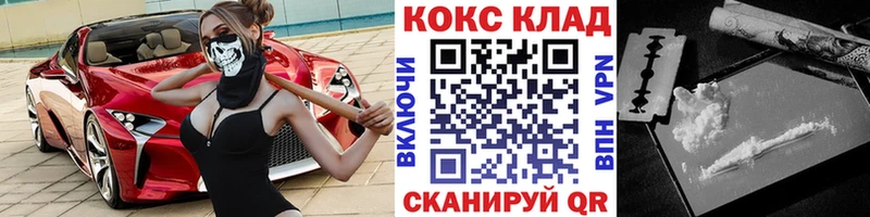 Кокаин 97%  Купить  Переславль-Залесский 