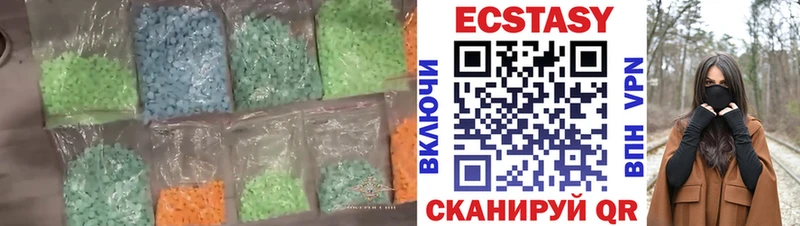 Купить закладки  Переславль-Залесский  ЭКСТАЗИ louis Vuitton 