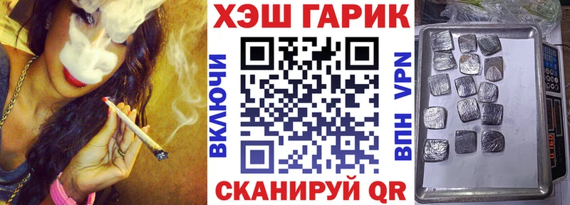 Купить где  Переславль-Залесский  ГАШИШ Cannabis 