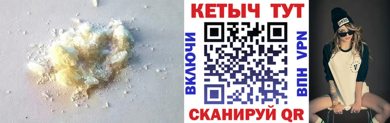 Купить закладки  Переславль-Залесский  Кетамин ketamine 