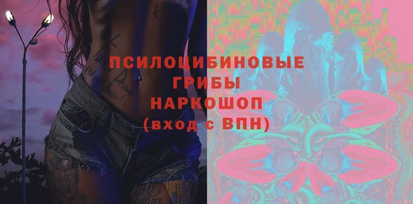 MESCALINE Бугульма