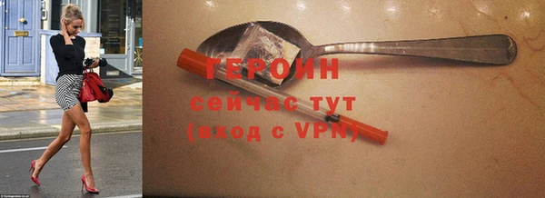 COCAINE Верея