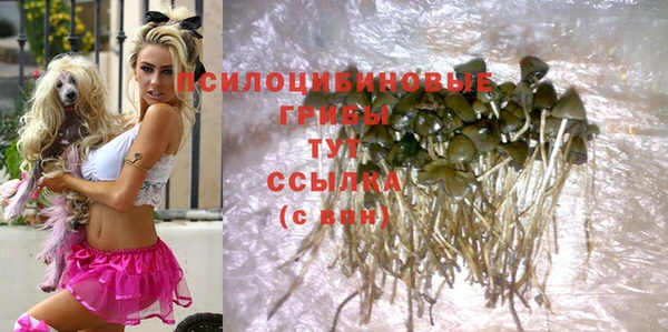 мяу мяу кристалл Бронницы