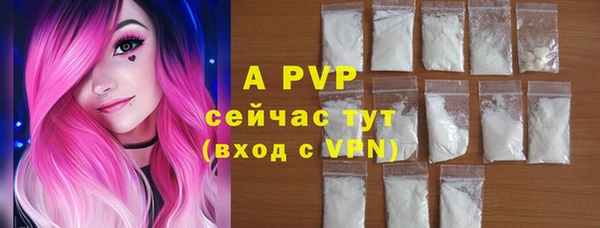 мяу мяу кристалл Бронницы