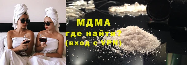 мяу мяу кристалл Бронницы