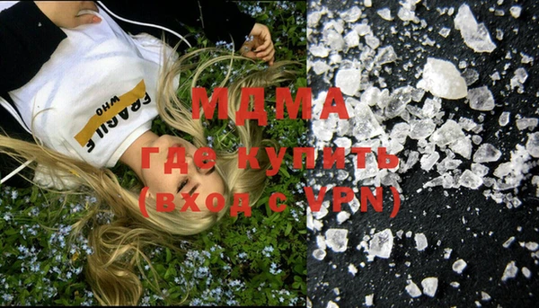 мяу мяу кристалл Бронницы