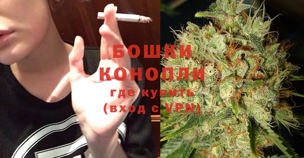 MESCALINE Бугульма