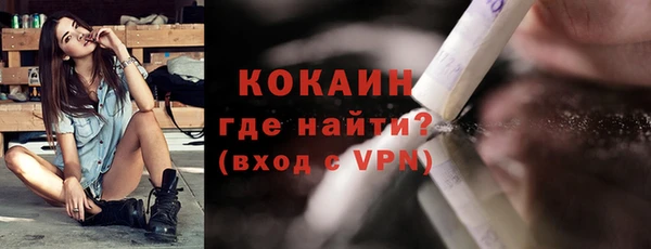 COCAINE Верея