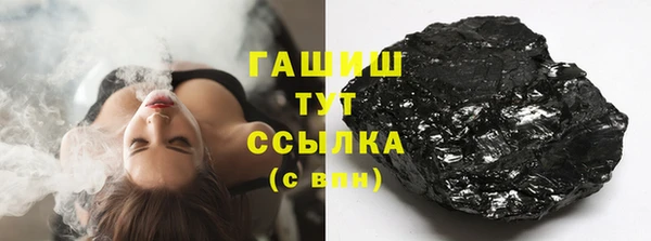 мяу мяу кристалл Бронницы