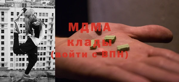 MESCALINE Бугульма