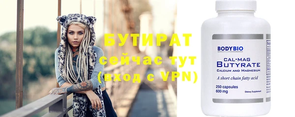 прущая мука Верхний Тагил