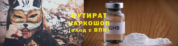 герыч Верхнеуральск