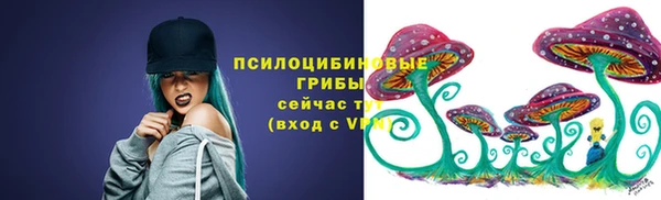 MESCALINE Бугульма