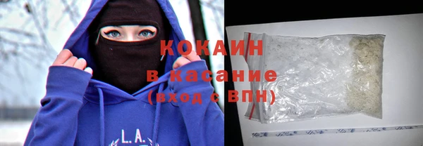 COCAINE Верея