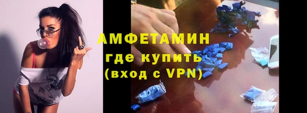 герыч Верхнеуральск