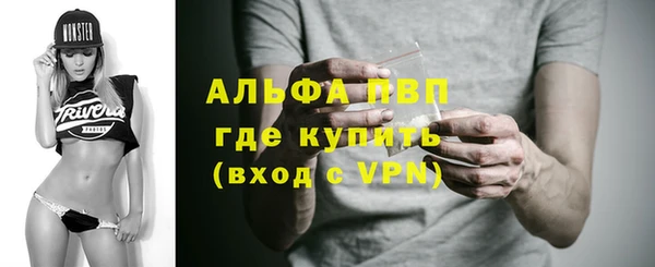 прущая мука Верхний Тагил