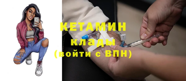 герыч Верхнеуральск
