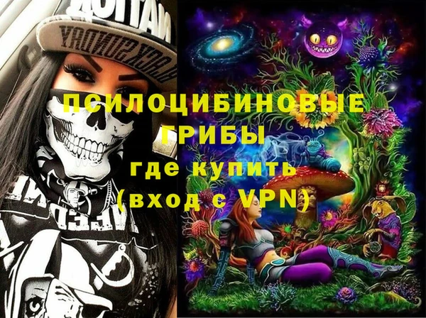MESCALINE Бугульма