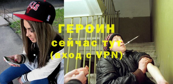 герыч Верхнеуральск