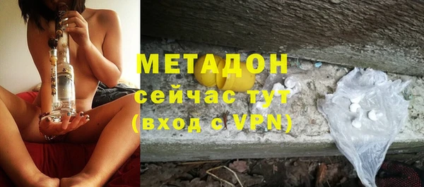 прущая мука Верхний Тагил
