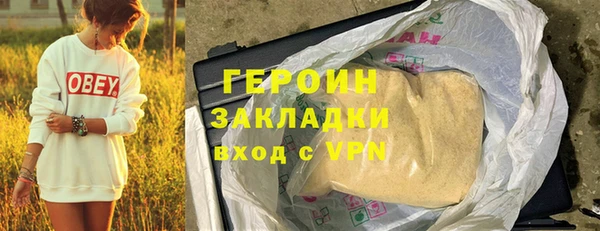 герыч Верхнеуральск