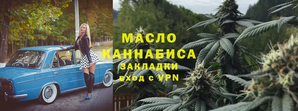 прущая мука Верхний Тагил