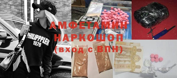 COCAINE Верея