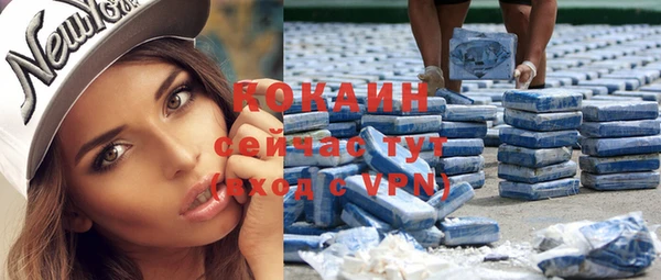 мяу мяу кристалл Бронницы