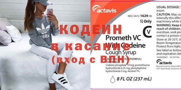 мяу мяу кристалл Бронницы
