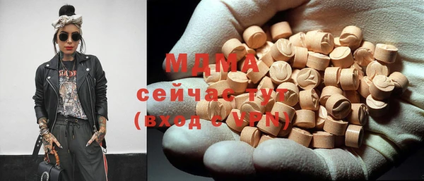 мяу мяу кристалл Бронницы