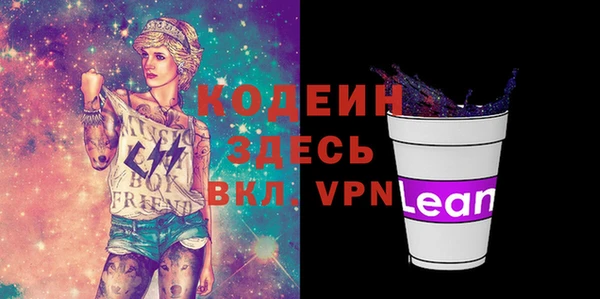 MESCALINE Бугульма