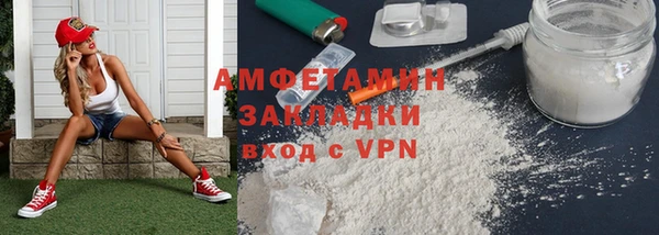 COCAINE Верея