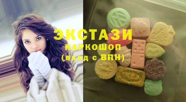 герыч Верхнеуральск