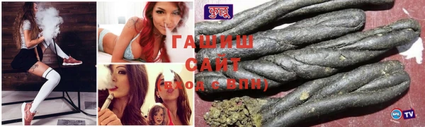MESCALINE Бугульма