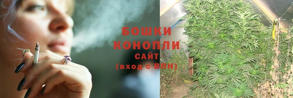 мяу мяу кристалл Бронницы