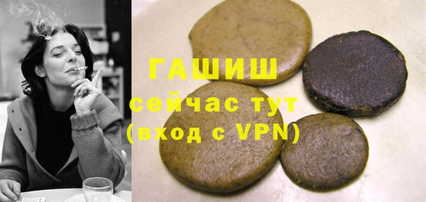 мяу мяу кристалл Бронницы