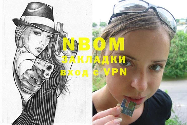 MESCALINE Бугульма