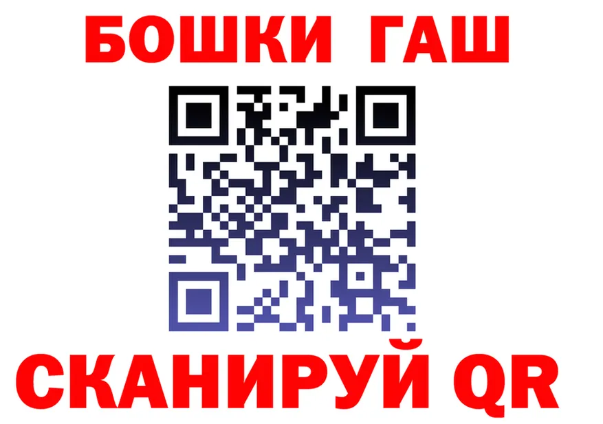 БУТИРАТ GHB сайт shop OMG Переславль-Залесский