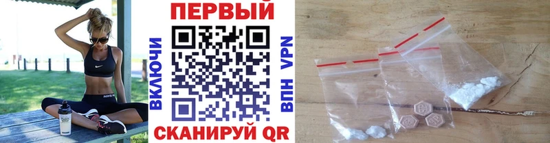 Купить  Переславль-Залесский  Метамфетамин пудра 