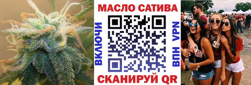 ТГК THC oil  Купить где  Переславль-Залесский 